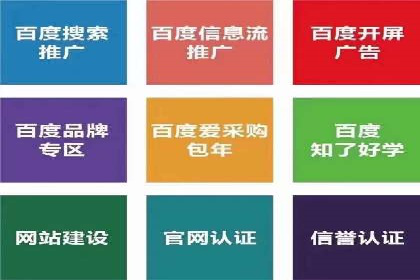 微信信息流平台发展趋势分析