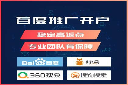 充值返点在旅游行业中的运用及效果